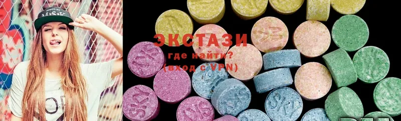 Ecstasy mix  Бронницы 